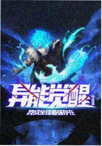 剑与柚子 第一季