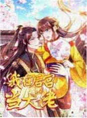 荒原信标